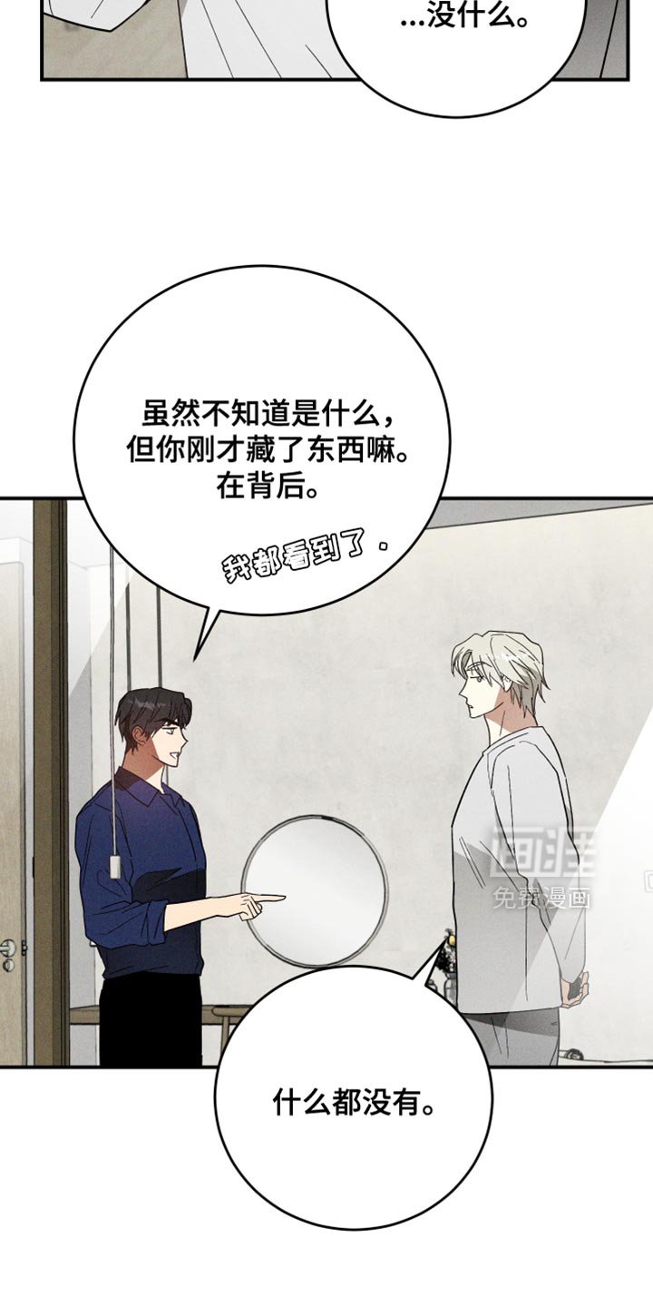 第40章：什么都没有