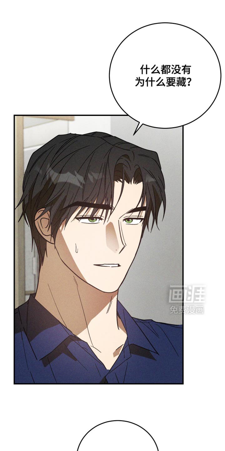 第40章：什么都没有