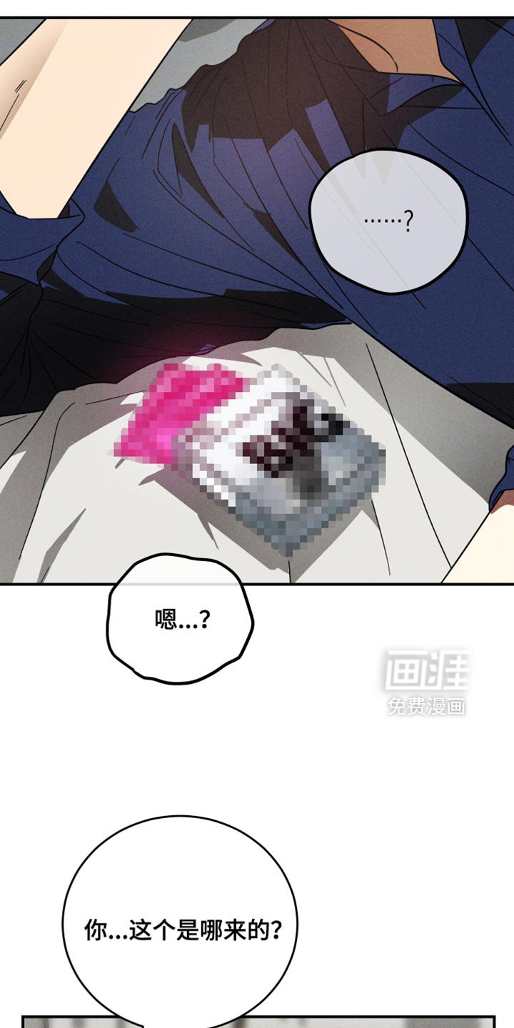 第41章：就一次