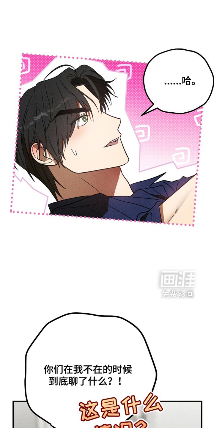 第41章：就一次