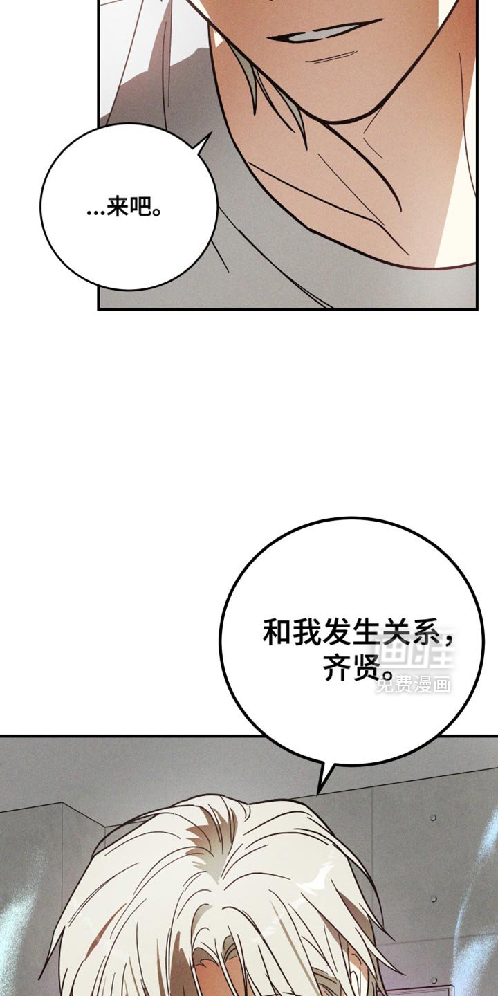 第41章：就一次