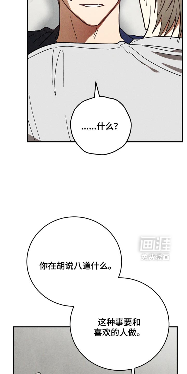 第41章：就一次