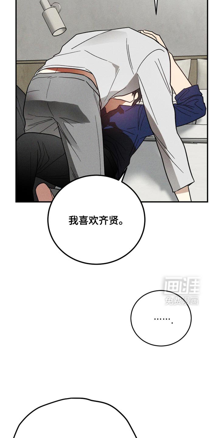 第41章：就一次