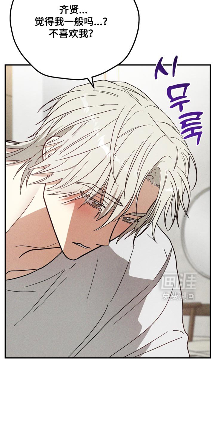 第41章：就一次