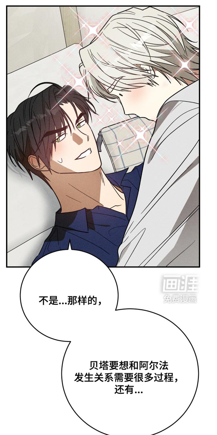 第41章：就一次