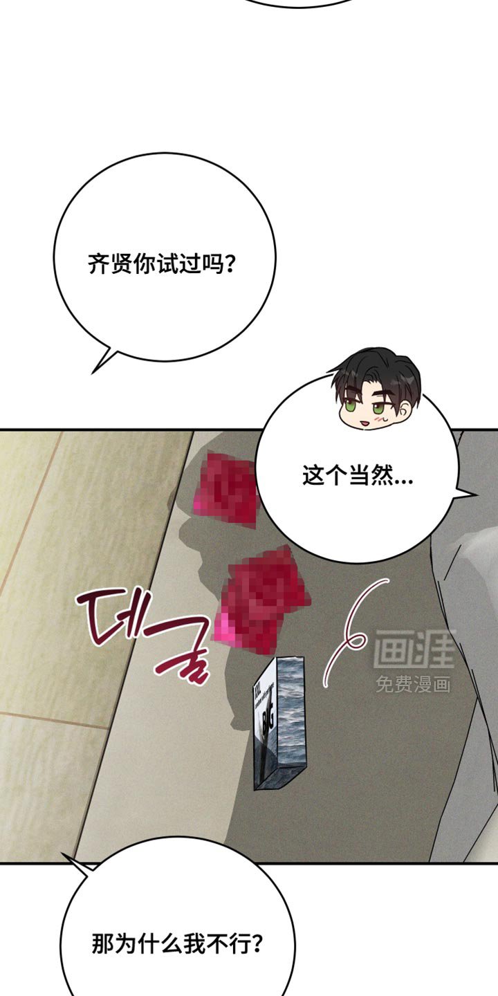 第41章：就一次