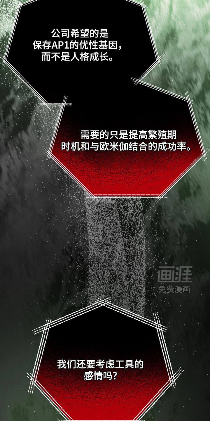 第41章：就一次