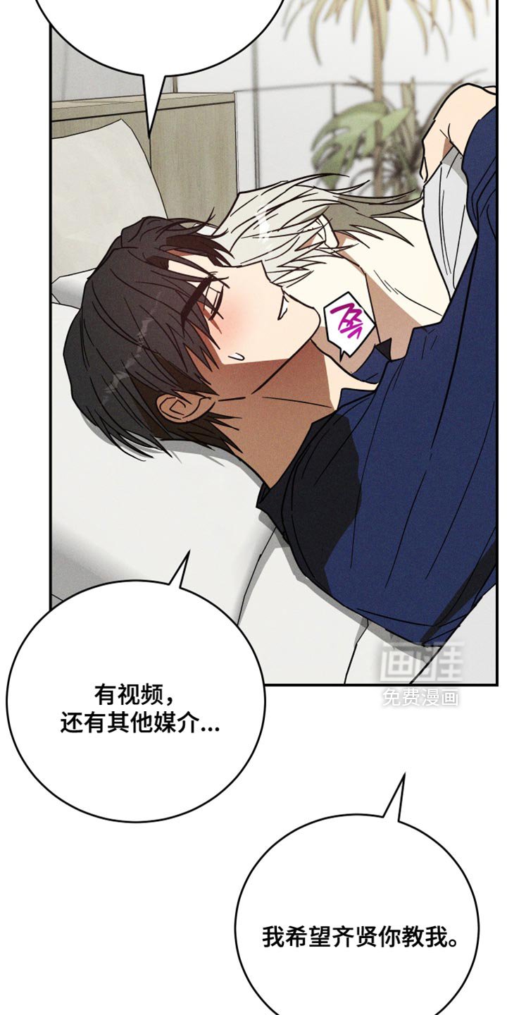 第41章：就一次