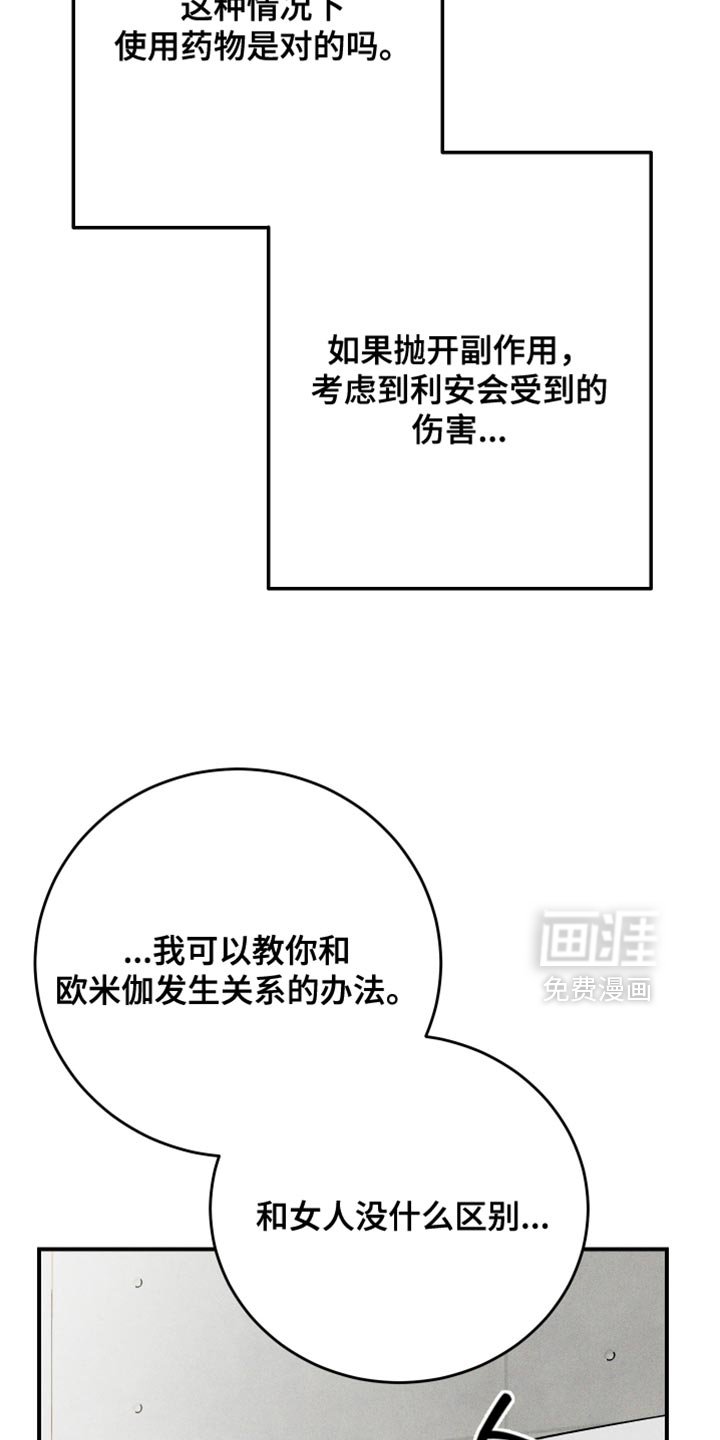 第41章：就一次