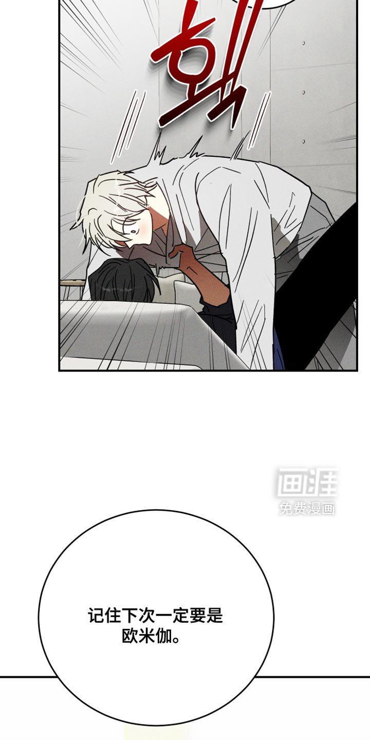 第41章：就一次