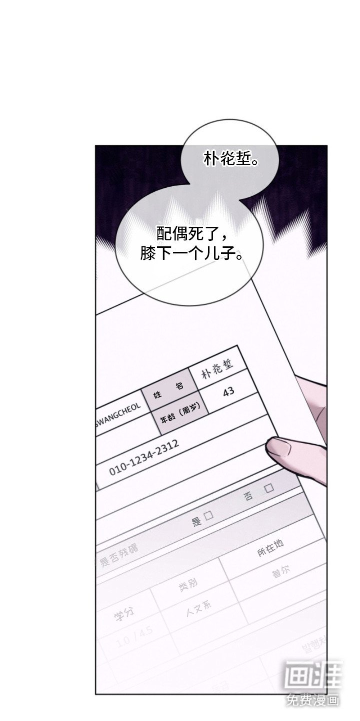 第5章：挺新鲜的