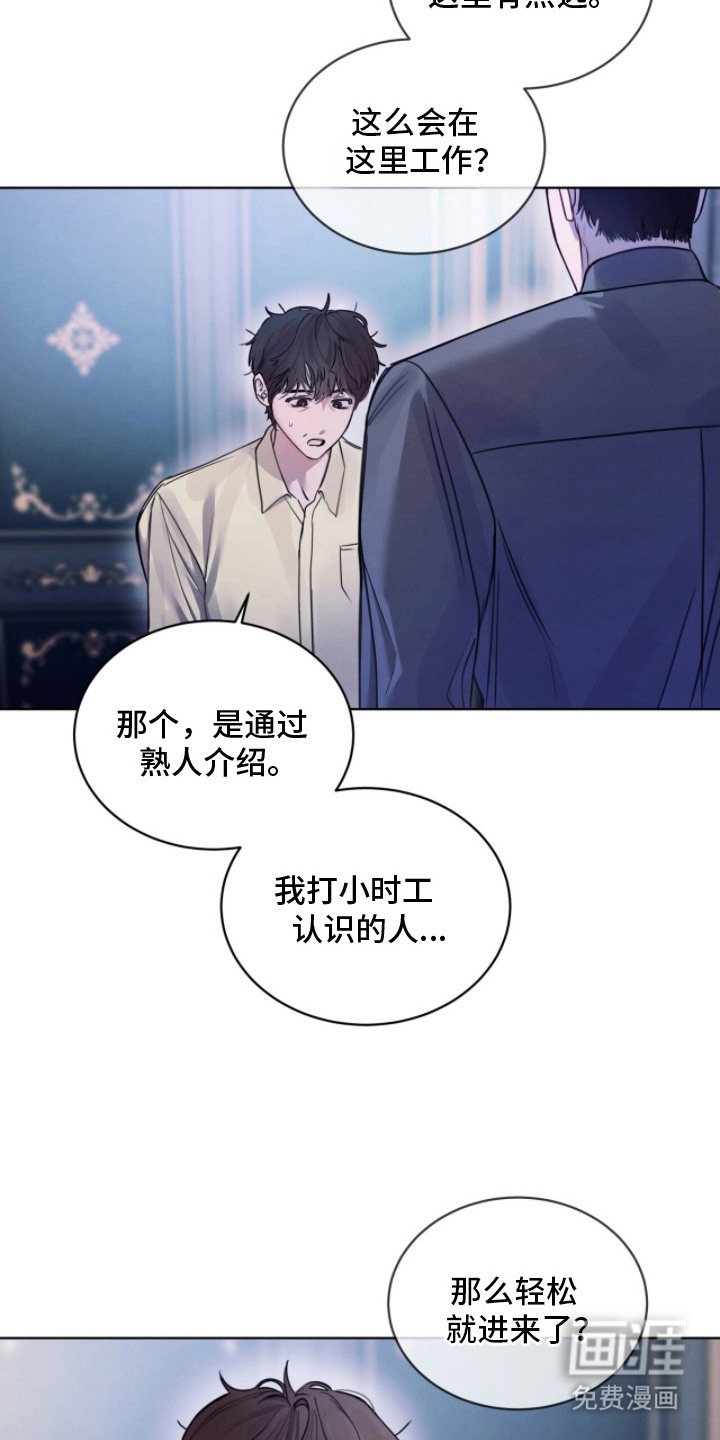 第5章：挺新鲜的