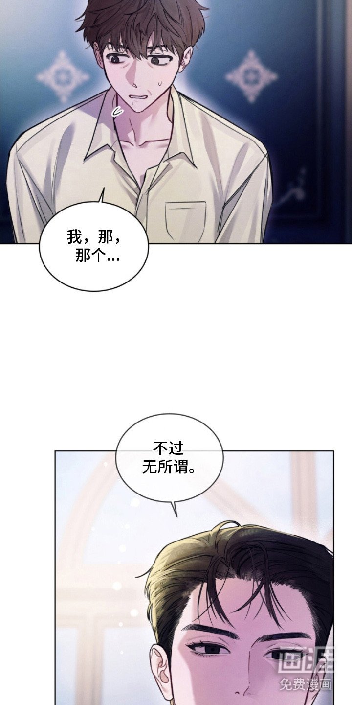 第5章：挺新鲜的