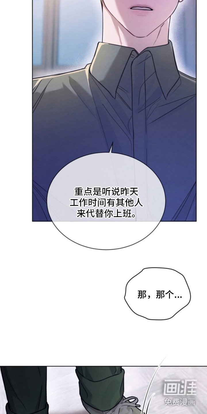 第5章：挺新鲜的