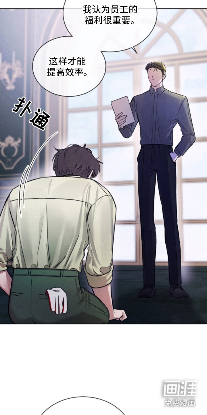 第5章：挺新鲜的