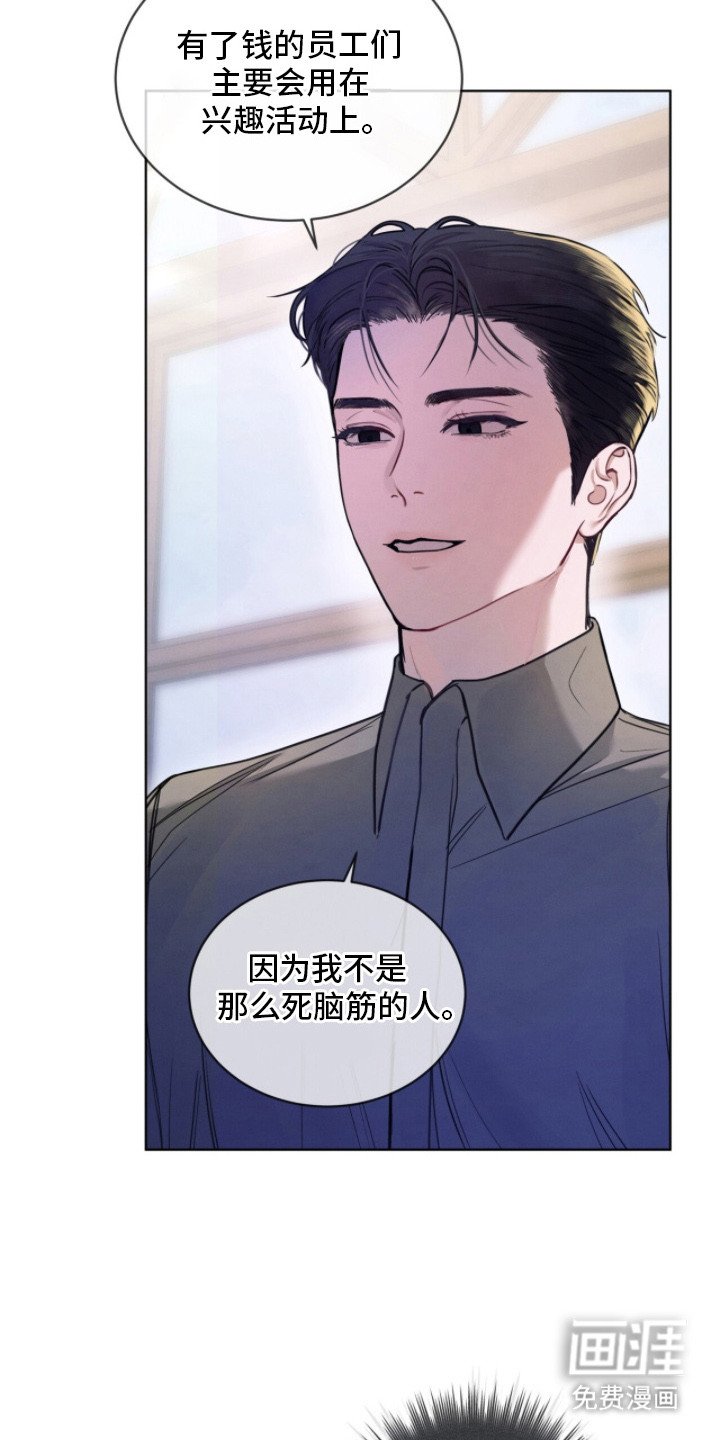 第5章：挺新鲜的