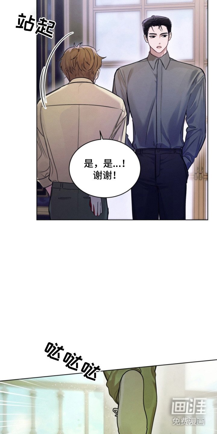 第5章：挺新鲜的