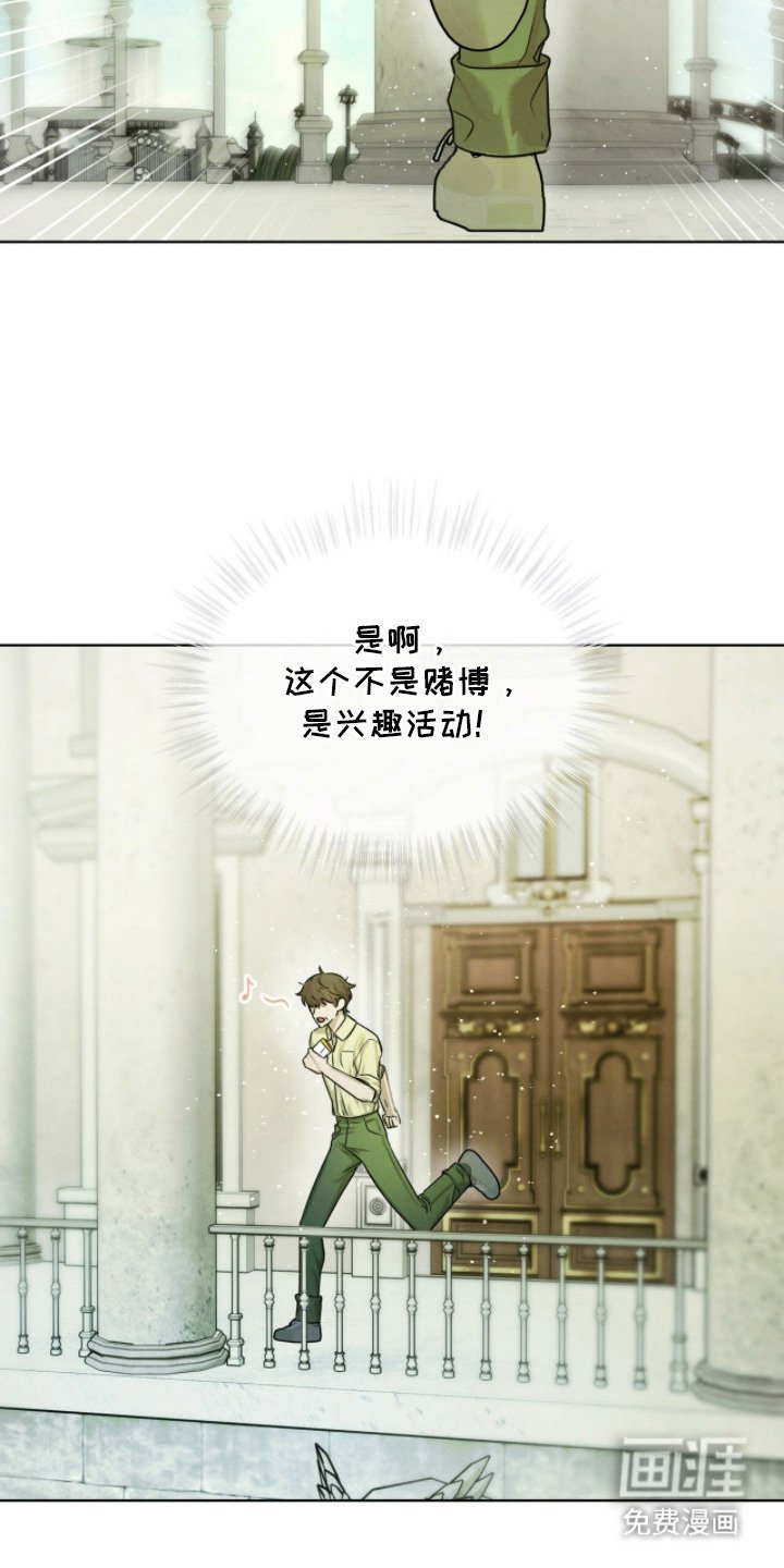 第5章：挺新鲜的