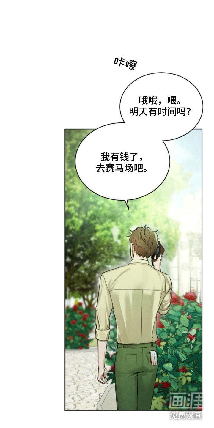 第5章：挺新鲜的