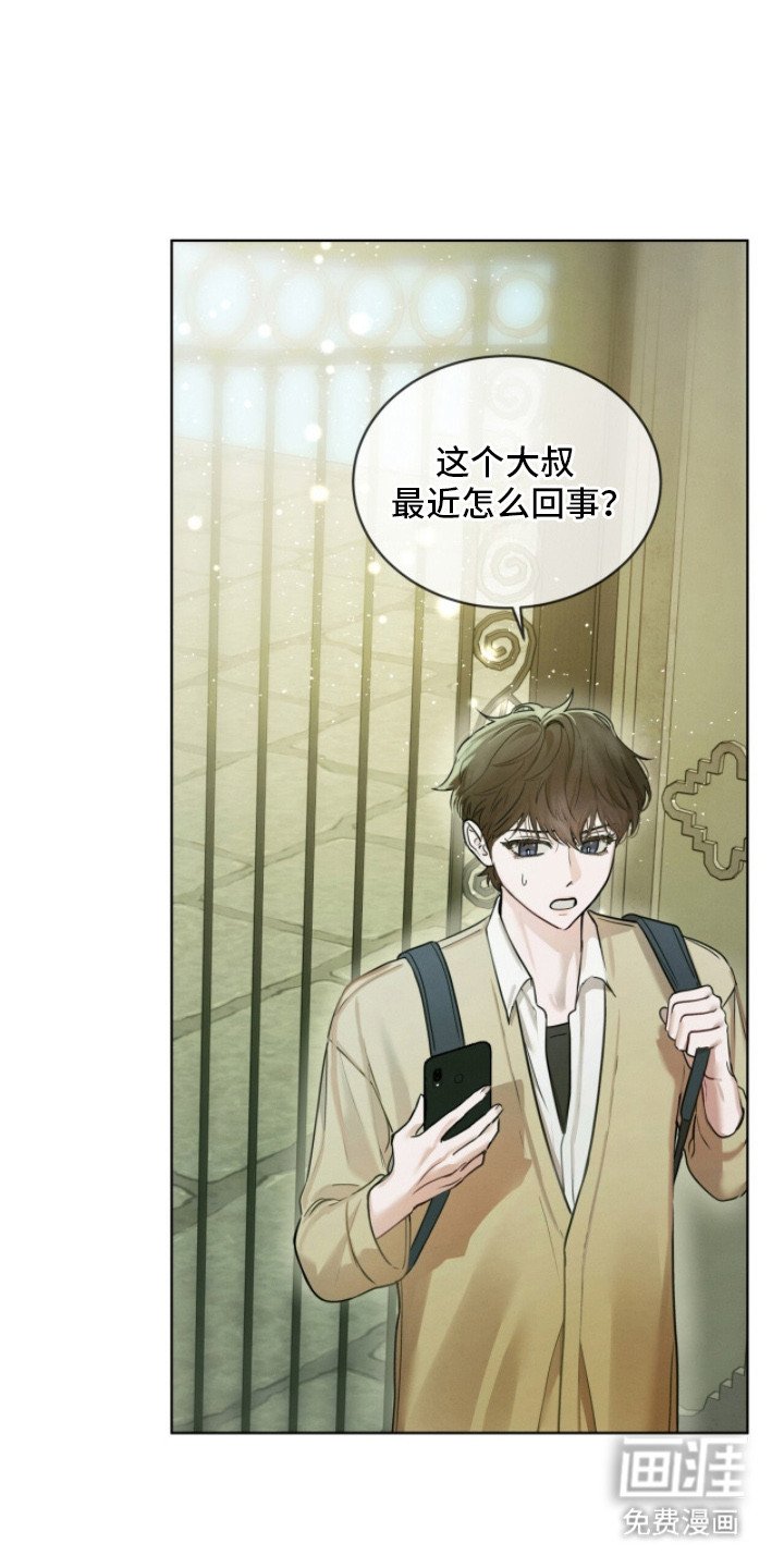 第5章：挺新鲜的