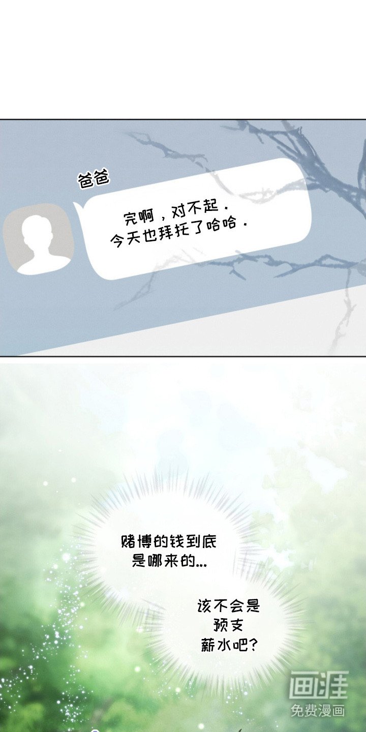 第5章：挺新鲜的