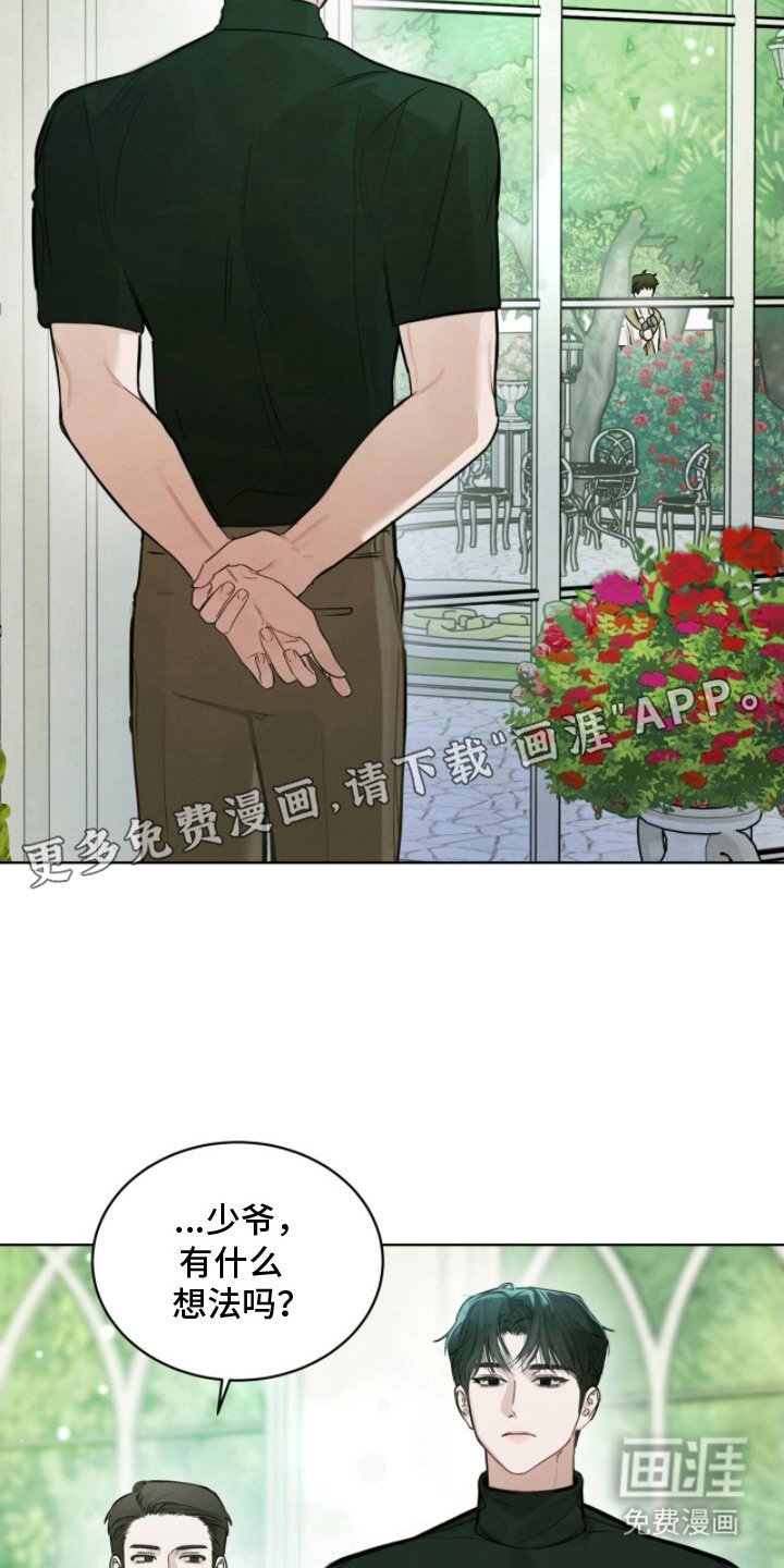 第5章：挺新鲜的
