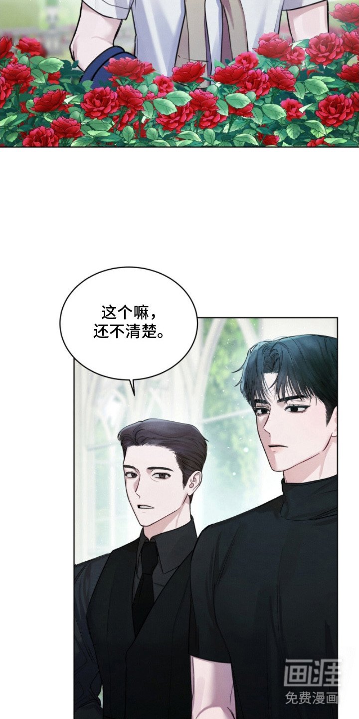 第5章：挺新鲜的