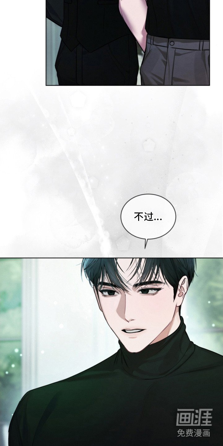 第5章：挺新鲜的