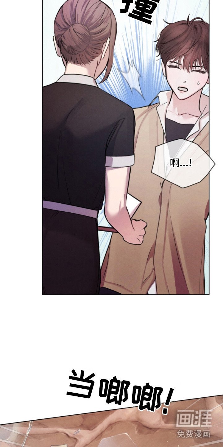 第6章：清理浴室