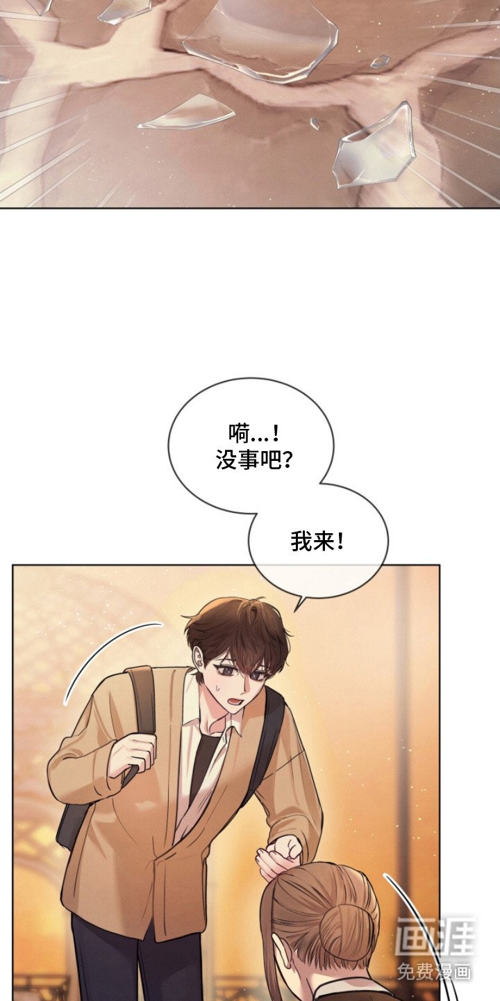 第6章：清理浴室