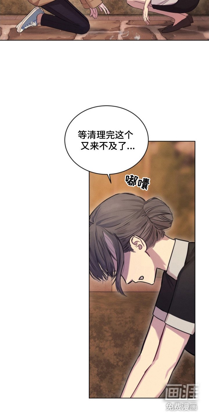 第6章：清理浴室