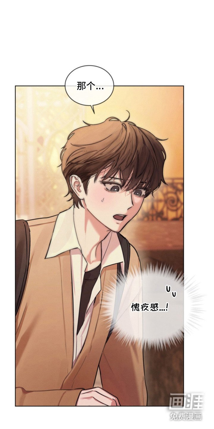第6章：清理浴室