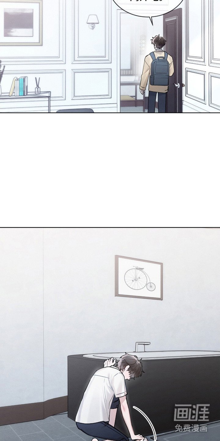 第6章：清理浴室