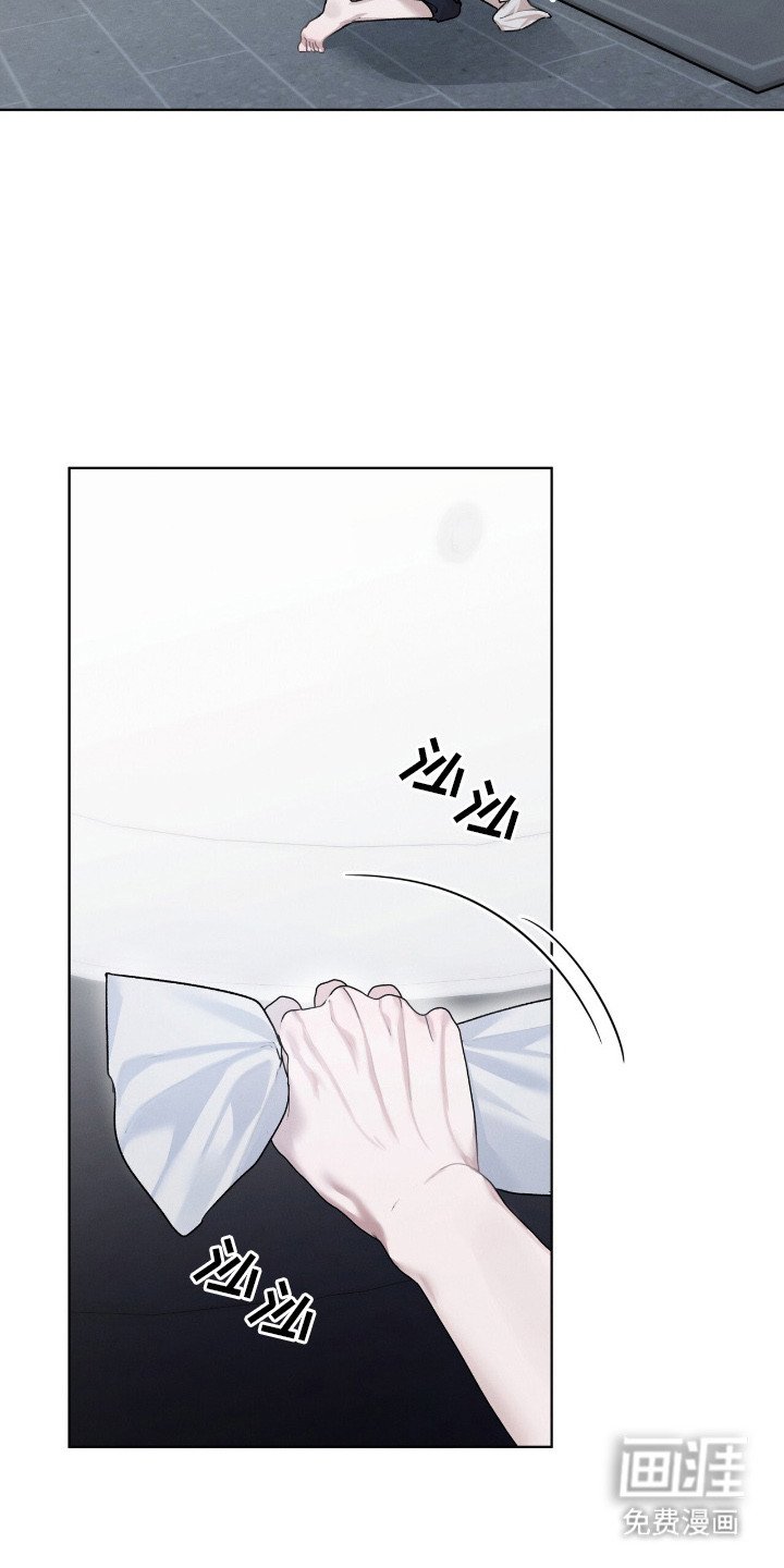 第6章：清理浴室