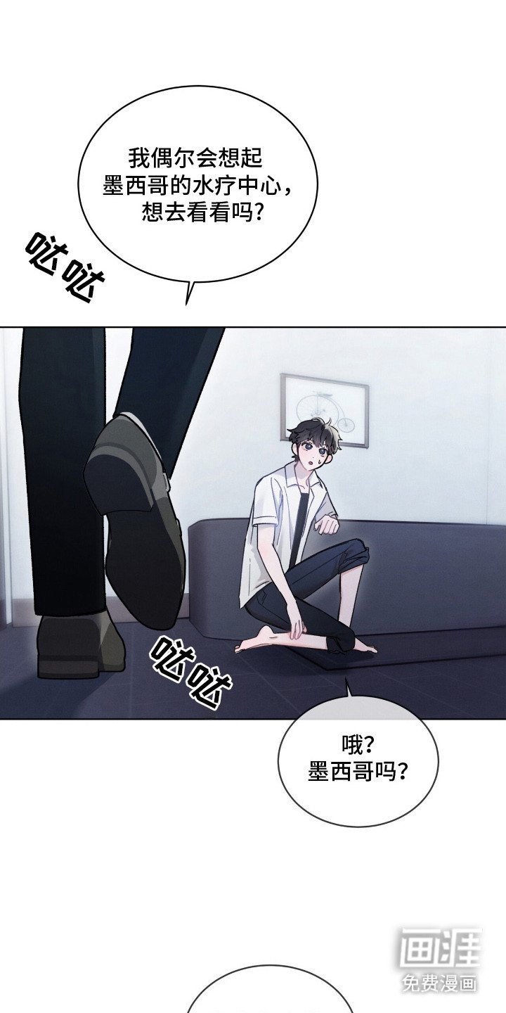 第7章：跌倒