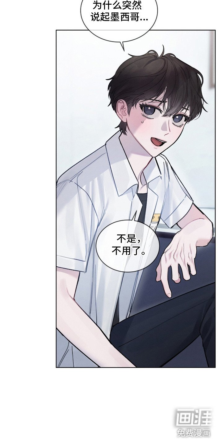 第7章：跌倒
