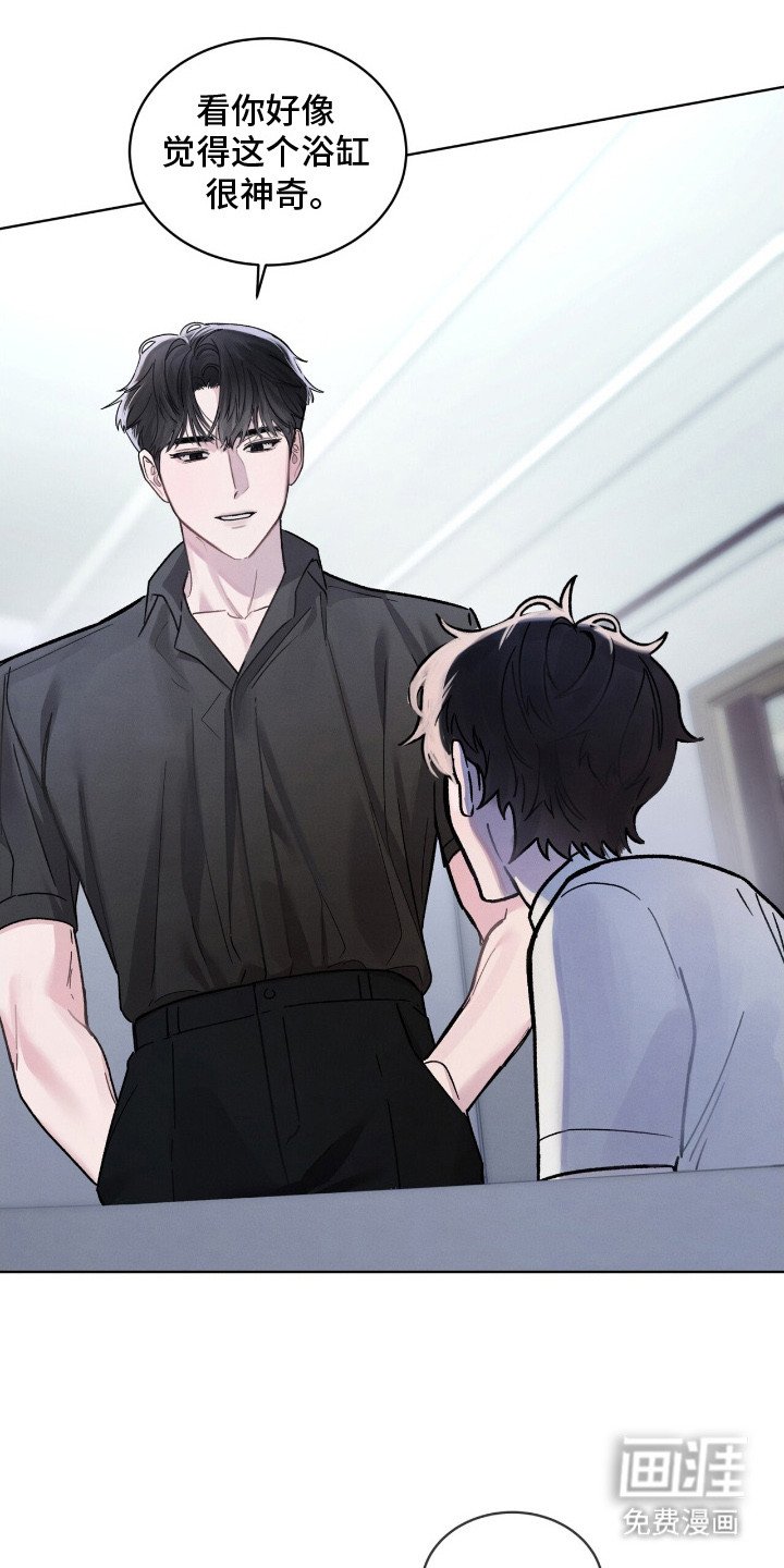 第7章：跌倒