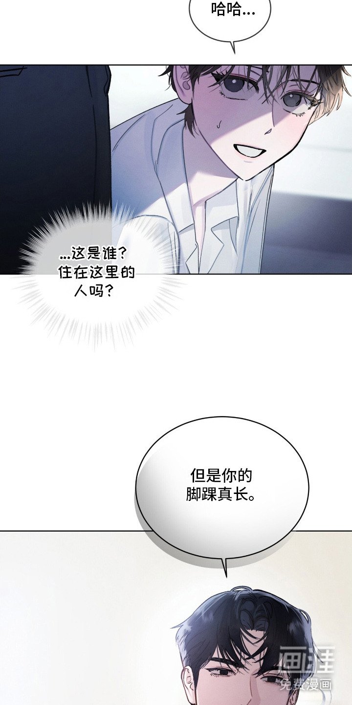 第7章：跌倒