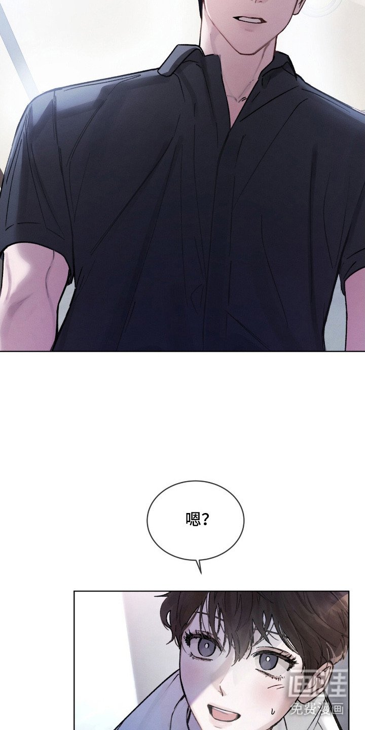 第7章：跌倒