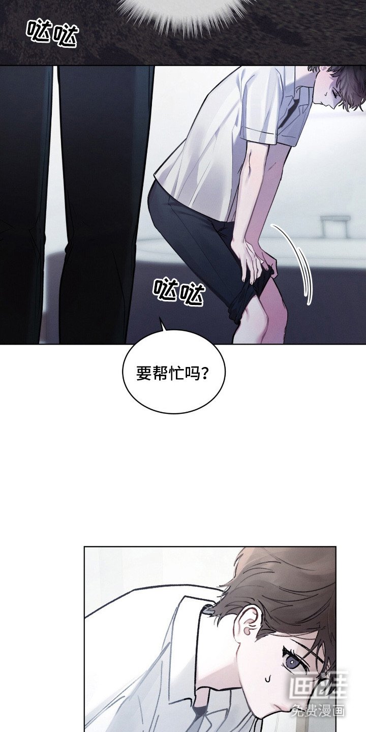 第7章：跌倒