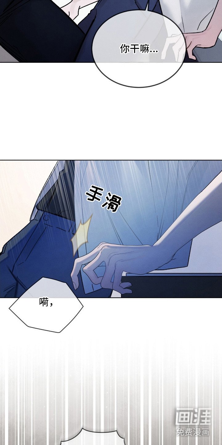 第7章：跌倒