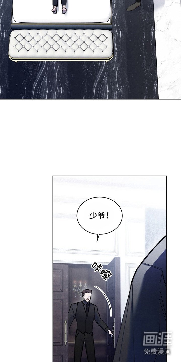 第7章：跌倒