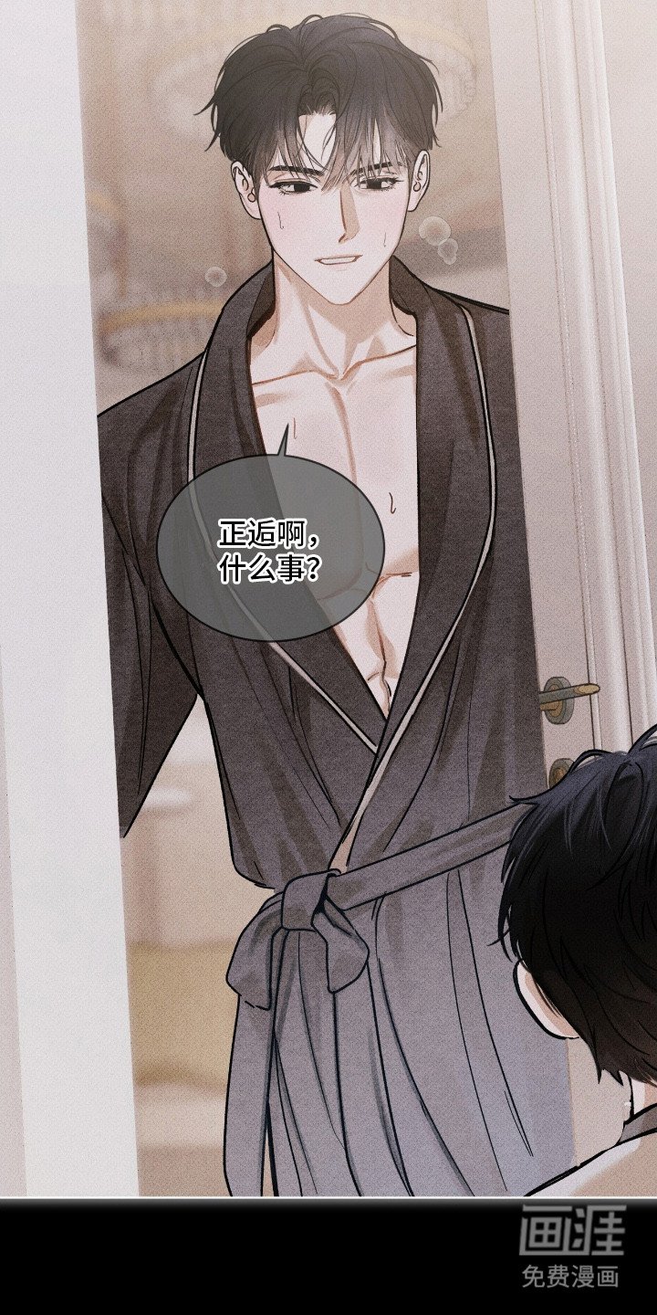 第7章：跌倒