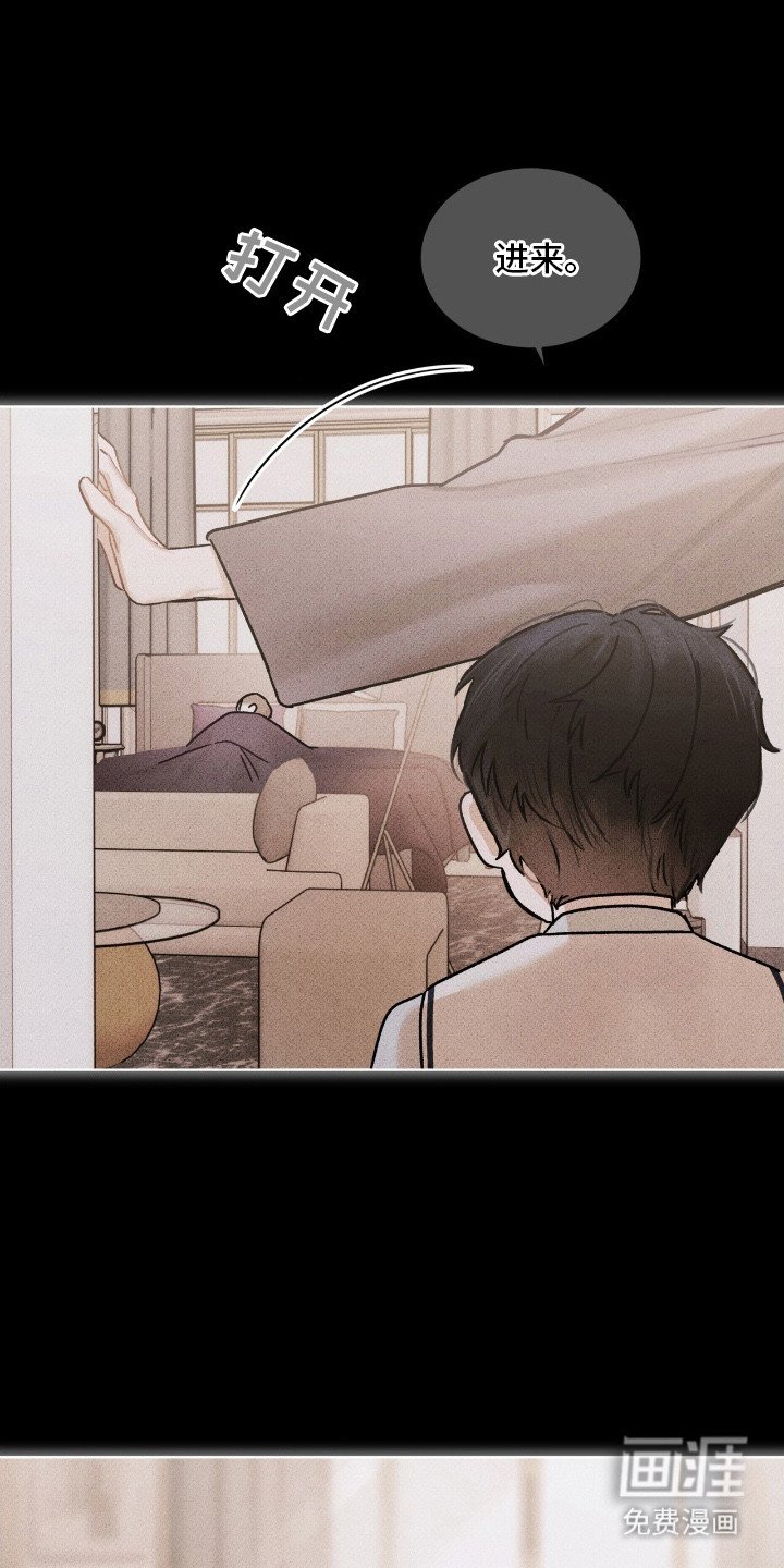 第8章：省着点吃