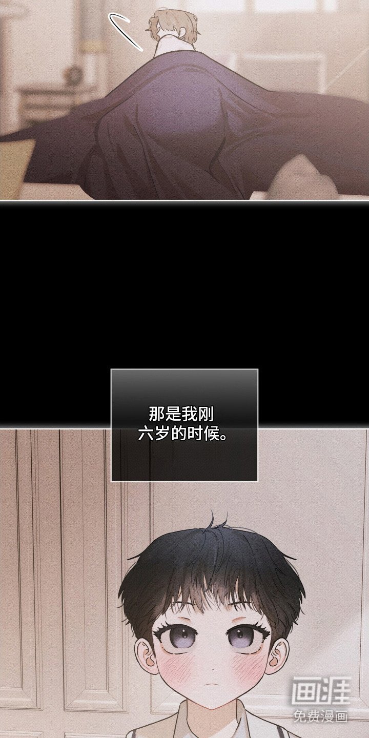 第8章：省着点吃