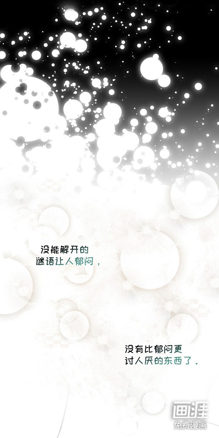 第8章：省着点吃