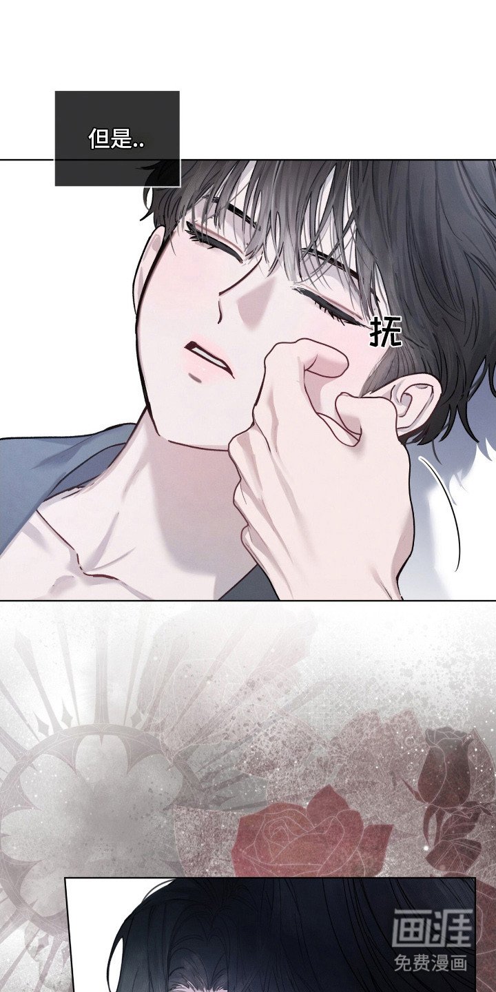 第8章：省着点吃