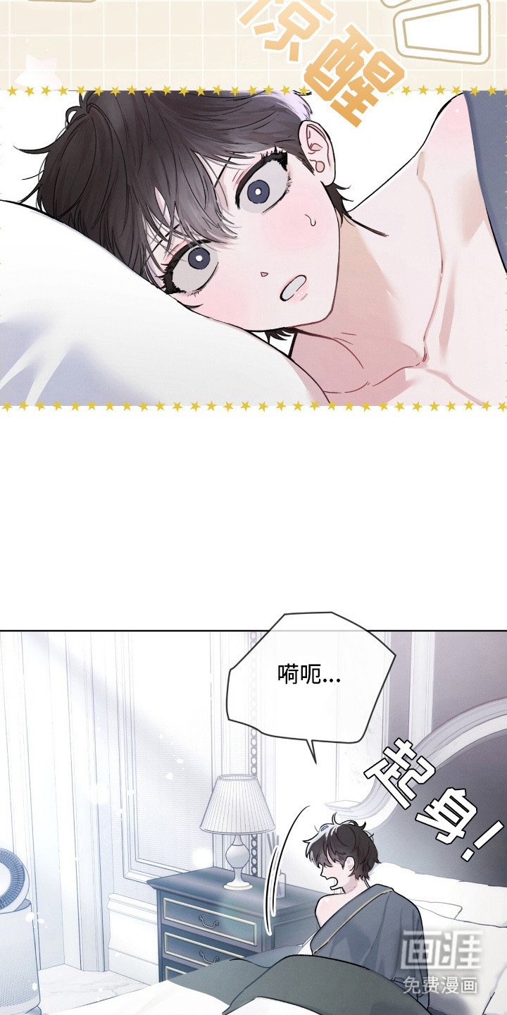 第8章：省着点吃