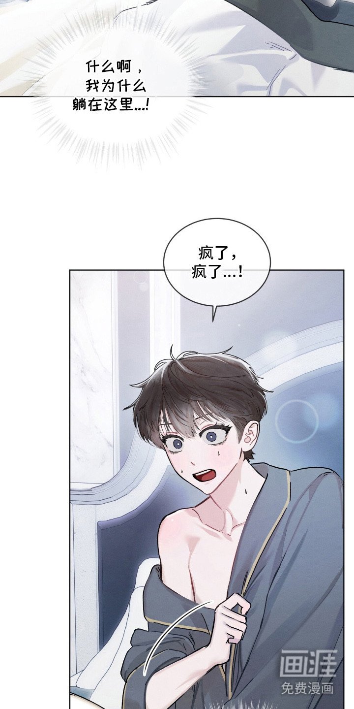 第8章：省着点吃