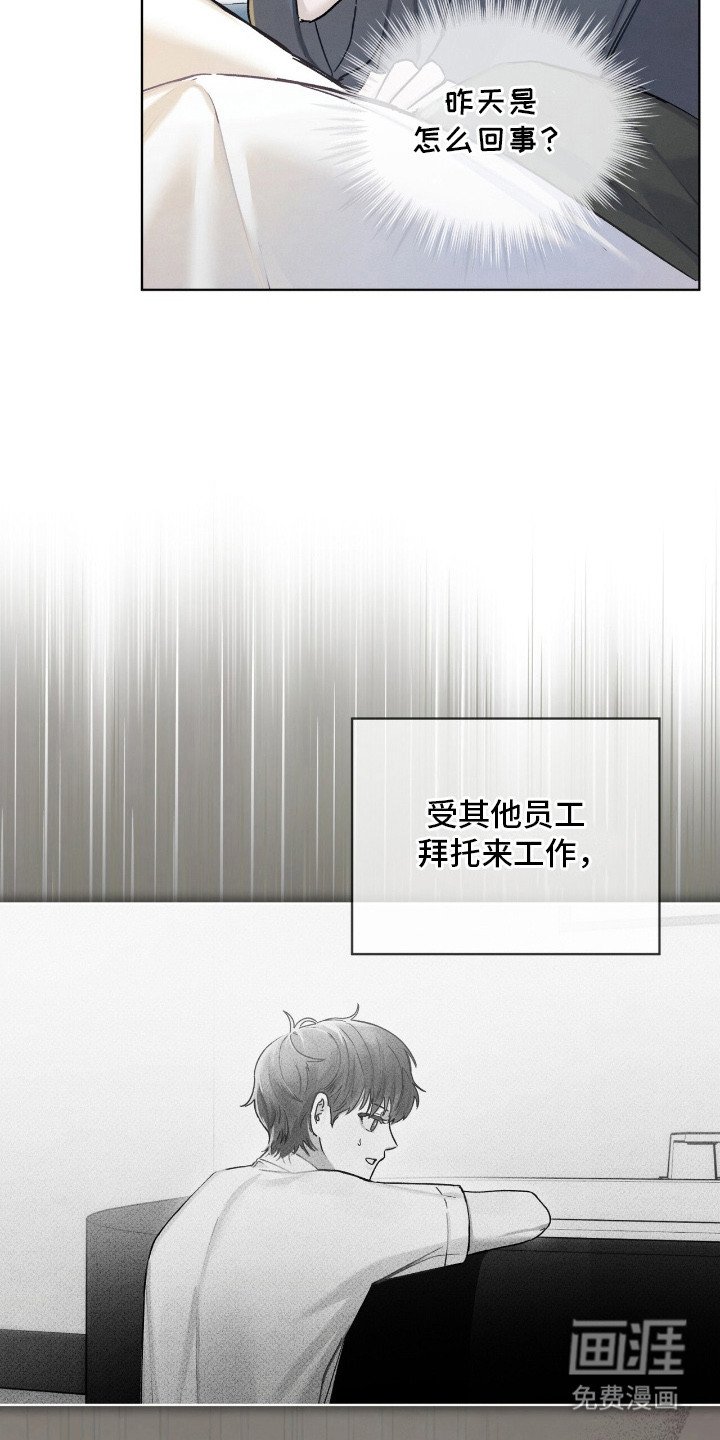 第8章：省着点吃